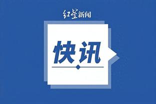 江南娱乐app官网入口截图4